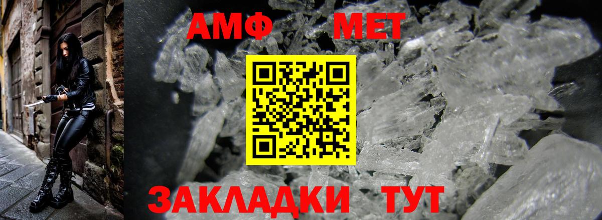 АМФЕТАМИН Premium  Amphetamine  Печора  Вход с VPN 