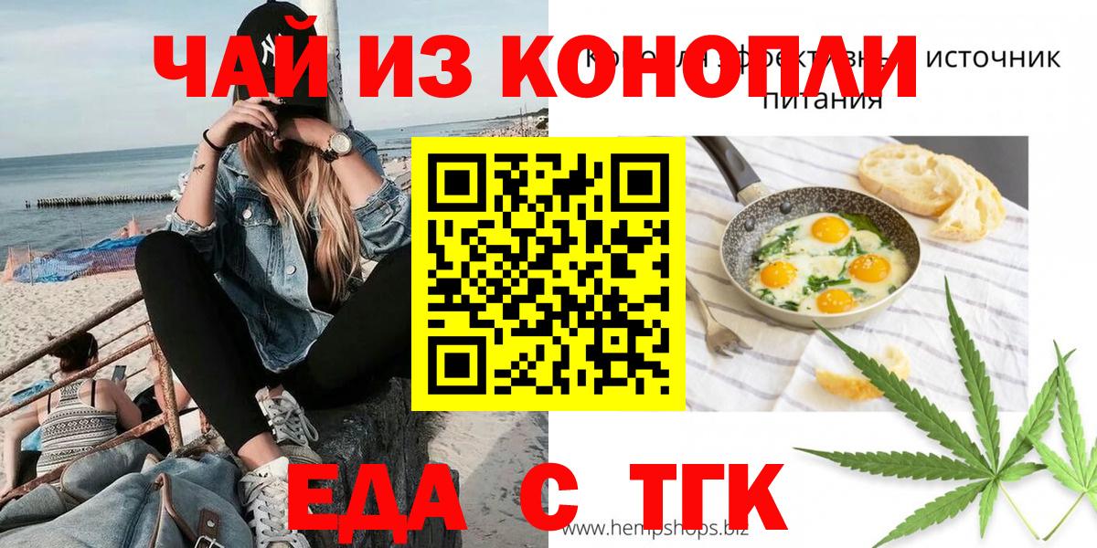 Canna-Cookies марихуана Печора