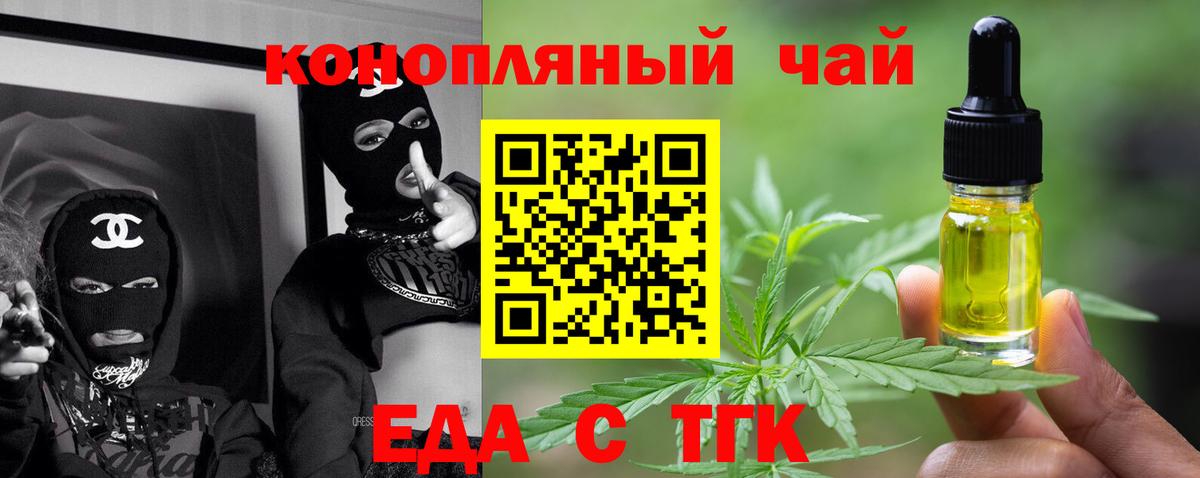 Печора  Canna-Cookies конопля  Вход с VPN 