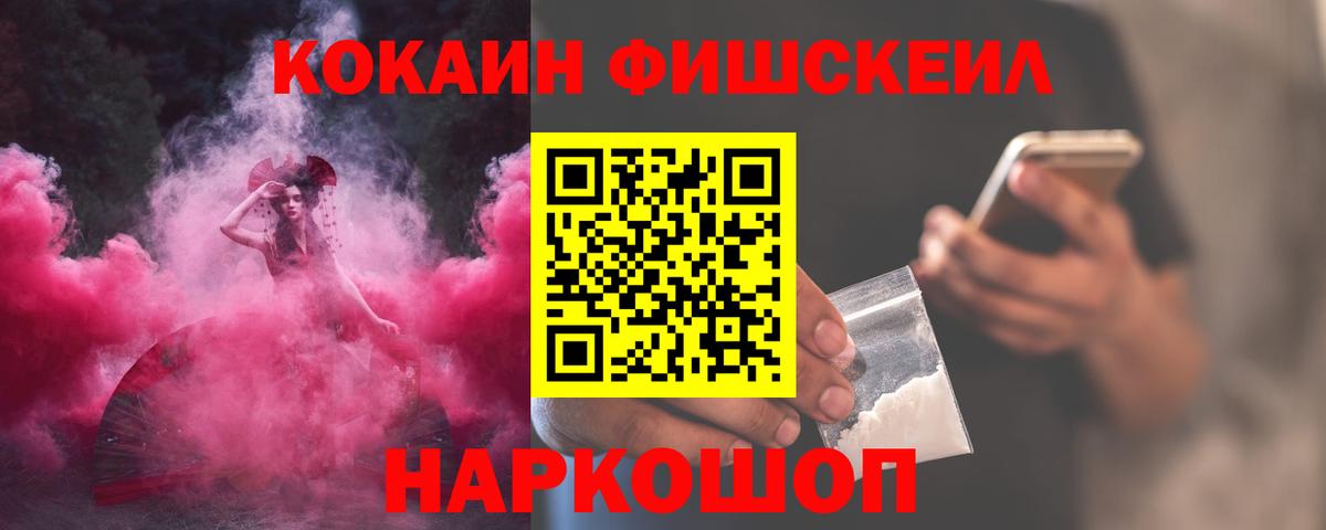 Печора  COCAIN 99%  Вход с VPN  COCAIN 97% 