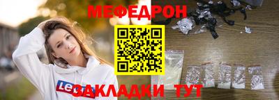 MESCALINE Будённовск