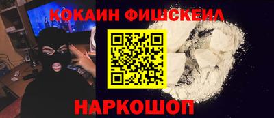 MESCALINE Будённовск