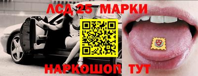 MESCALINE Будённовск