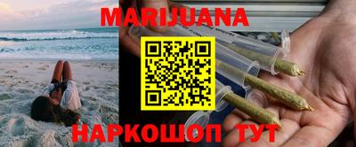MESCALINE Будённовск