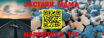MDMA Бузулук