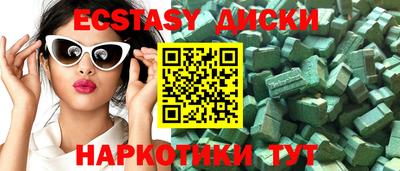 ALPHA PVP Бугуруслан
