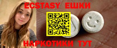 ALPHA PVP Бугуруслан