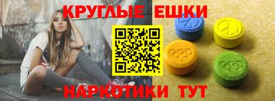 MDMA Бузулук