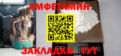 MESCALINE Будённовск