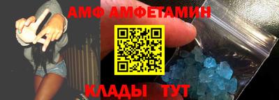 ALPHA PVP Бугуруслан