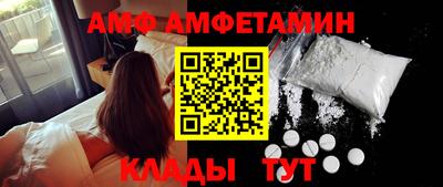 ALPHA PVP Бугуруслан