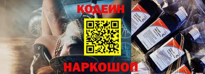MESCALINE Будённовск