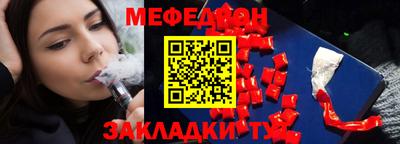 MDMA Бузулук