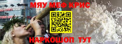 MESCALINE Будённовск