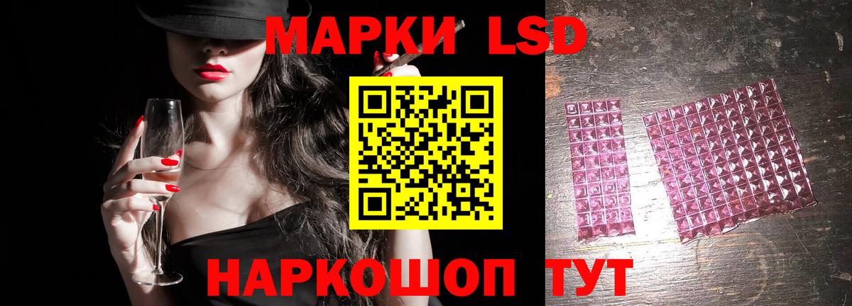 Печора  Лсд 25 экстази кислота  Вход с VPN  LSD-25 экстази кислота 