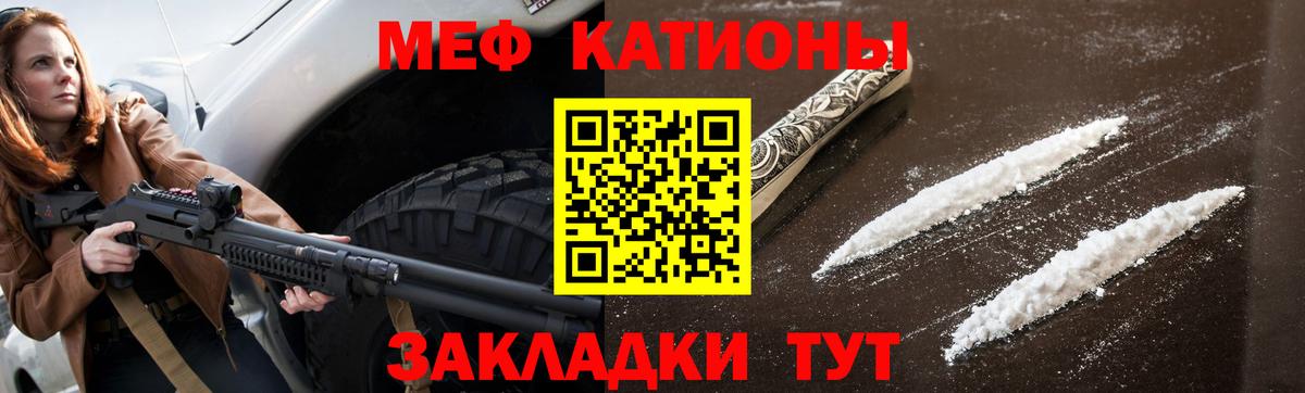 Меф  Меф кристаллы  МЕФ  МЕФ 4 MMC  Вход с VPN  Печора 