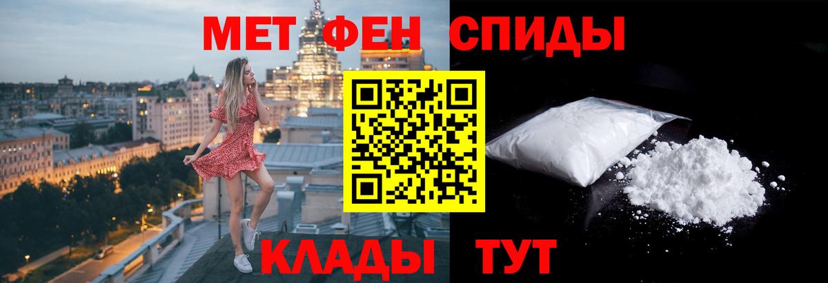 МЕТАМФЕТАМИН  Метамфетамин витя  Вход с VPN  Метамфетамин витя  Печора 