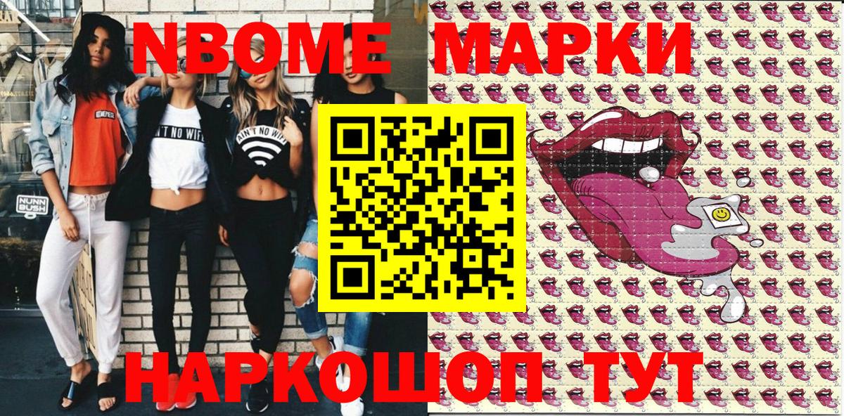 Наркотические марки 1,5мг  Наркотические марки 1,5мг  Печора  Вход с VPN 