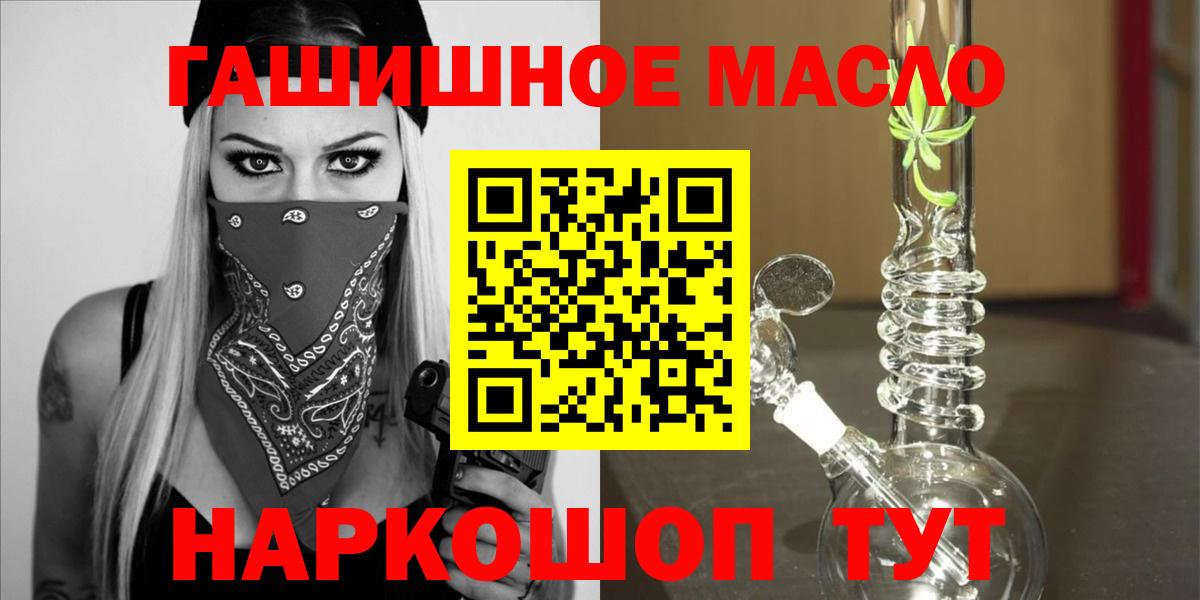 Дистиллят ТГК вейп с тгк Печора