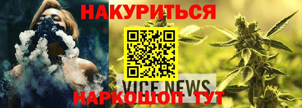 МАРИХУАНА Bruce Banner  Канабис ГИДРОПОН  Шишки марихуана сатива  Печора  Каннабис Bruce Banner  Вход с VPN 